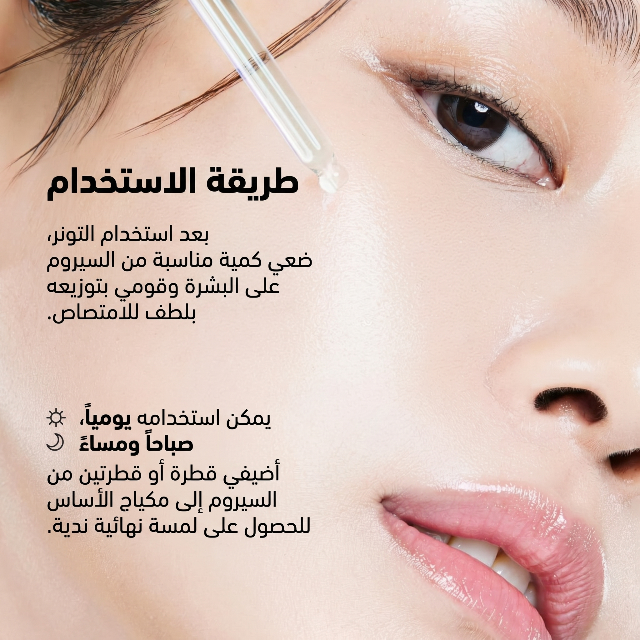 Anua - PDRN Hyaluronic Acid Capsule 100 Serum