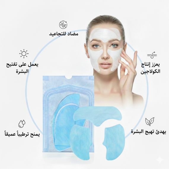 ماسك الكولاجين الذائب أم الكولاجين الحيوي؟ المقارنة الكاملة
