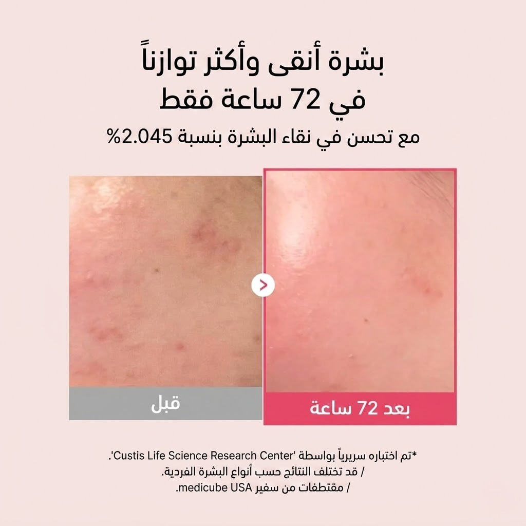 MEDICUBE- TXA NIACINAMIDE % 15