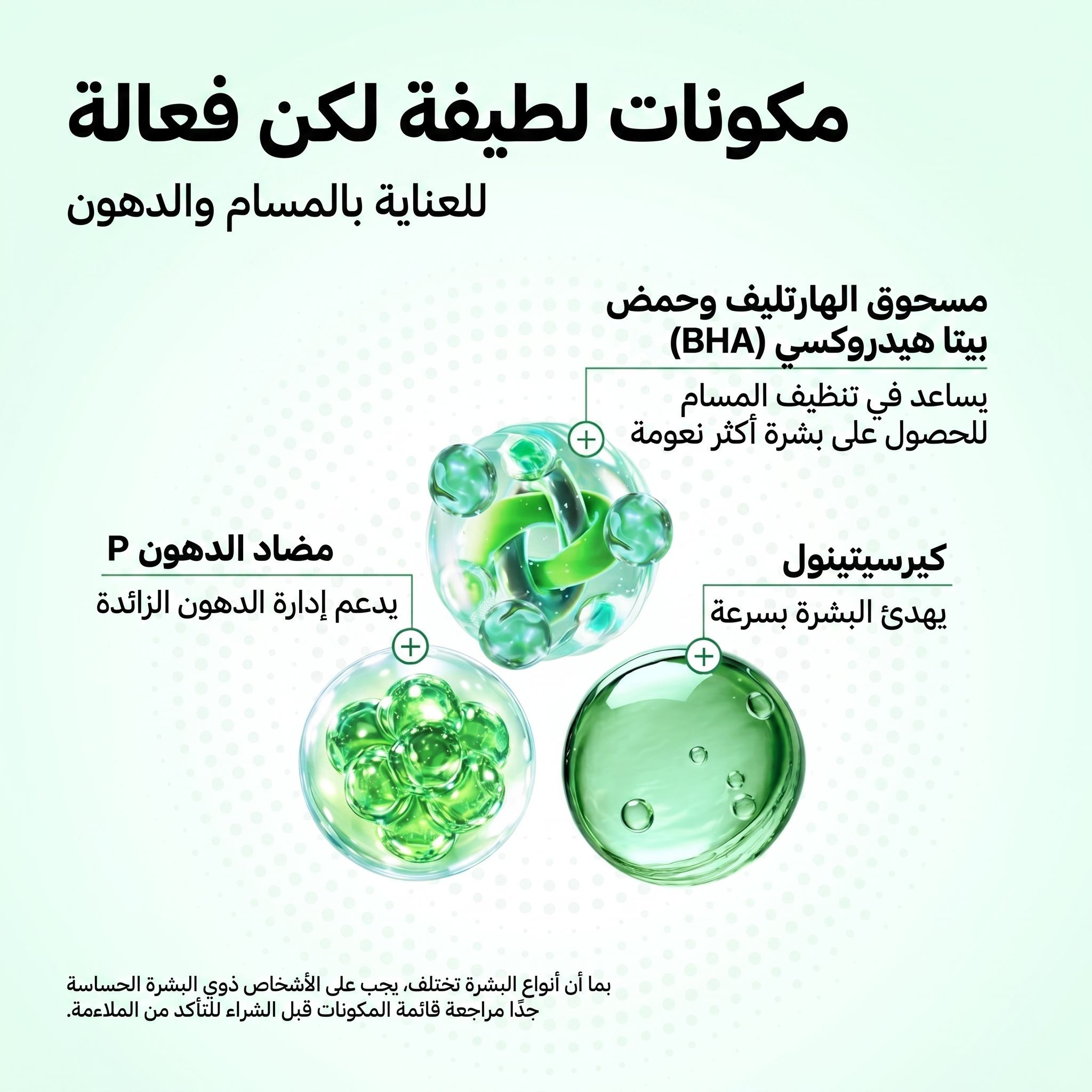 Heartleaf Quercetinol Pore Deep Cleansing Foam